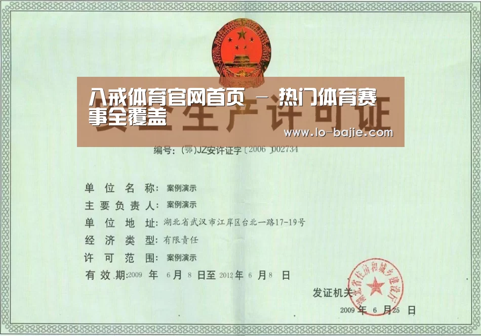 荣誉证书四