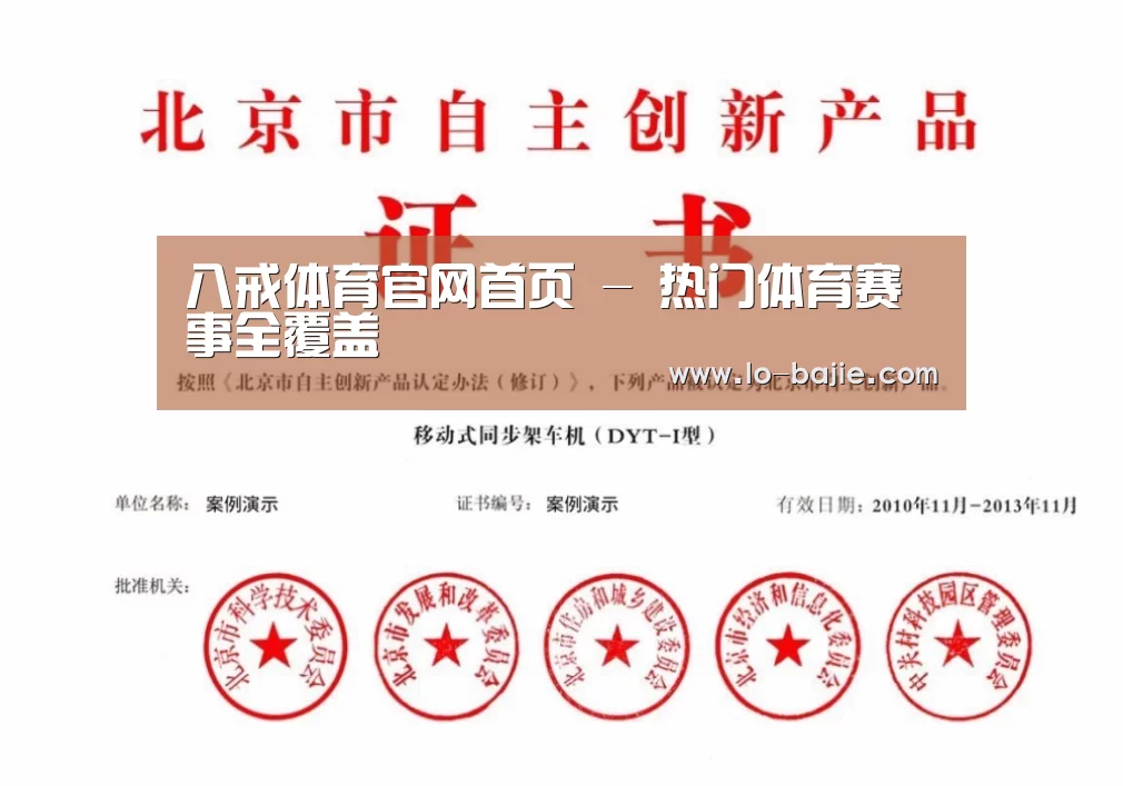 荣誉证书三
