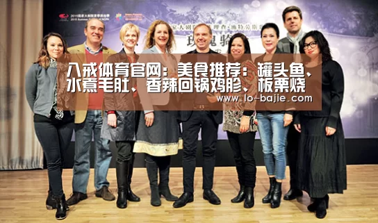 八戒体育官网:美食推荐:罐头鱼、水煮毛肚、香辣回锅鸡胗、板栗烧鸡的做法(图4) 八戒体育官网